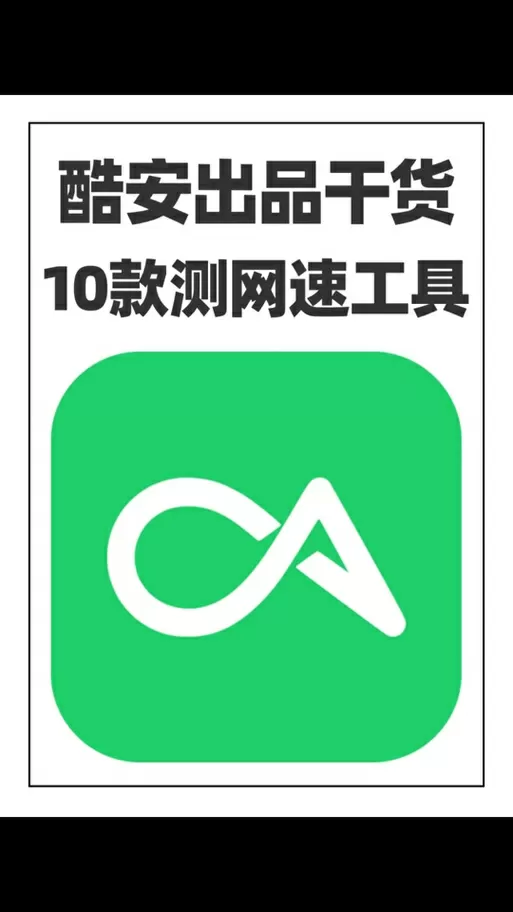 酷安账号升级规则