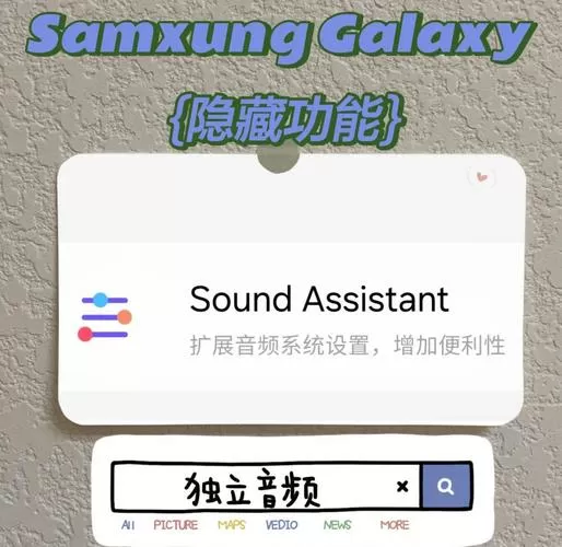 手机音频输出怎么设置