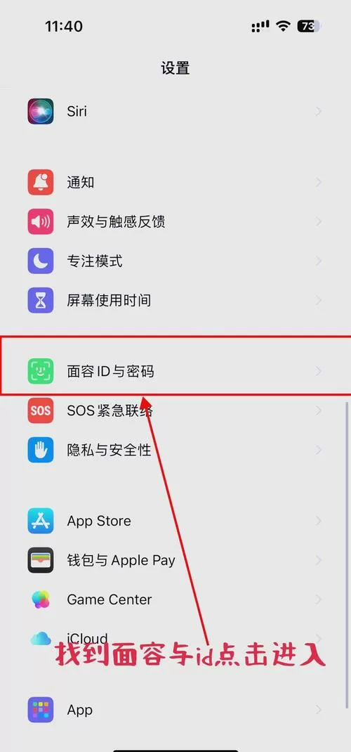 怎么设置不允许用数据