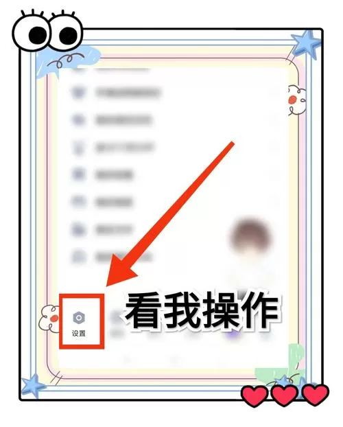 qq删除的好友怎么找回