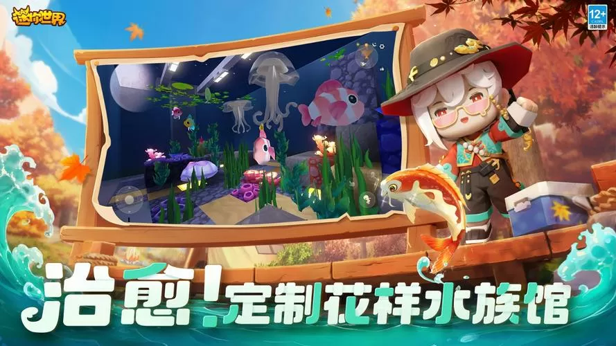 迷你世界先遣服官方