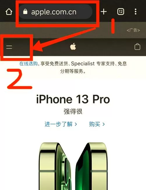 苹果序列号激活时间