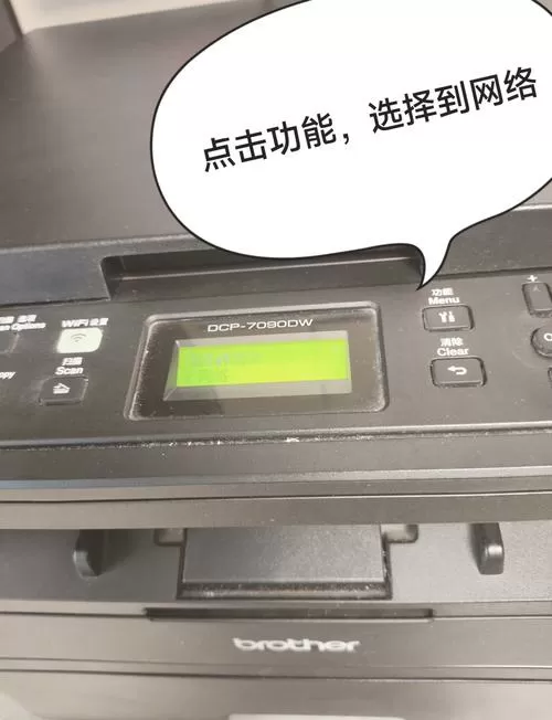 惠普打印机电脑无线打印设置方法