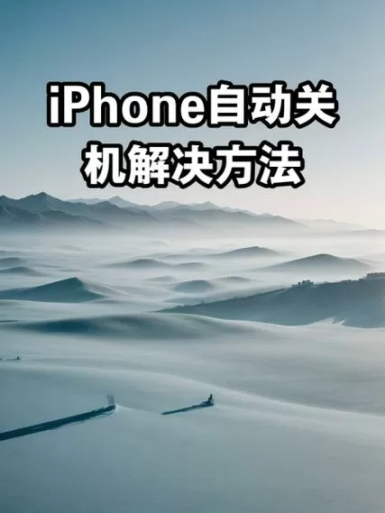 苹果手机录像关机了会自动保存吗