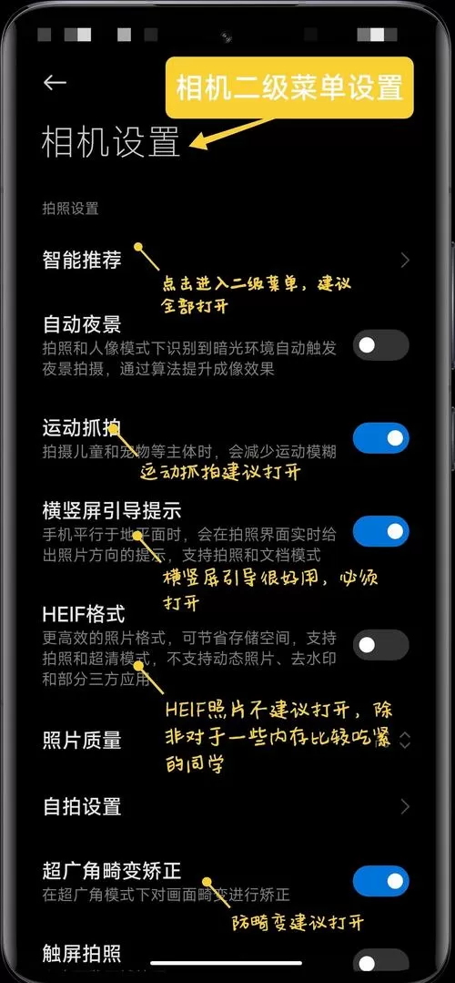 小米摄像头卡顿怎么解决