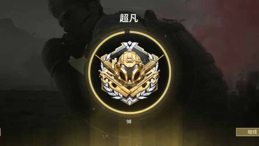 超凡先锋直装辅助