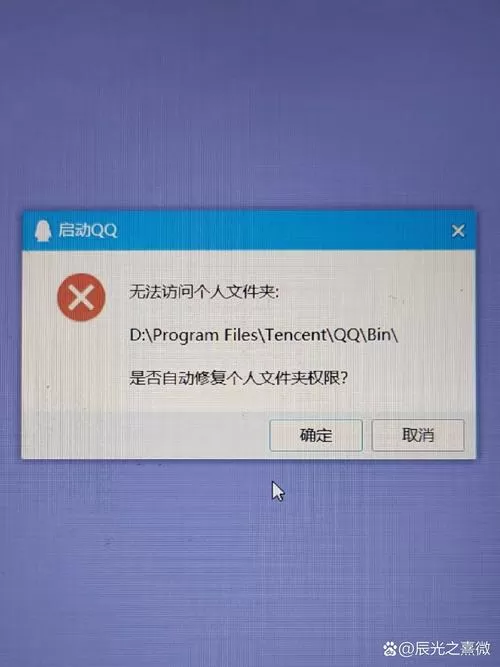 qq有人发文件却没有显示