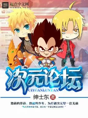 阅次元贴吧图标