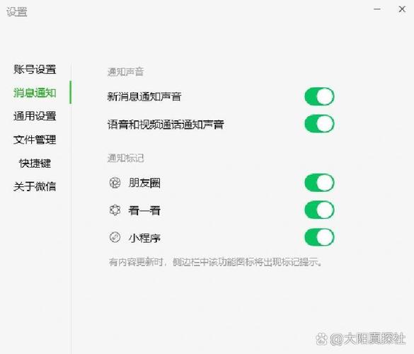 电脑微信老是弹出单独对话框