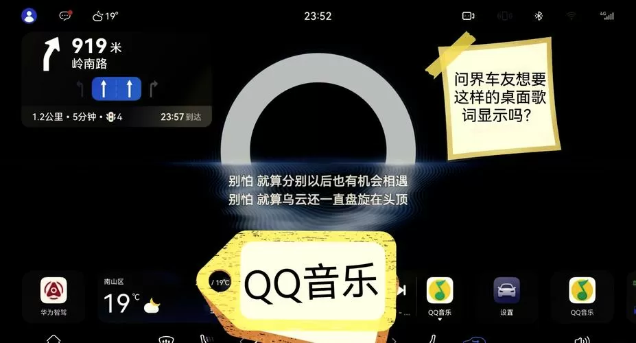 qq音乐屏幕歌词怎么解锁