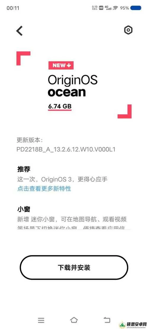 3.0.3免费vivo版破解大全免费游戏截图