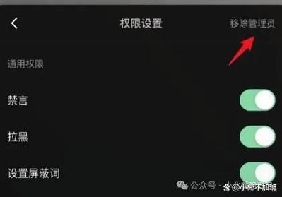 直播间踢出去的人怎么取消截图