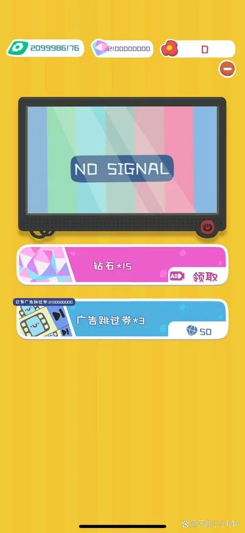 房东模拟器2无限金币破解版下载