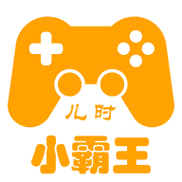 小霸王模拟器安卓版下载