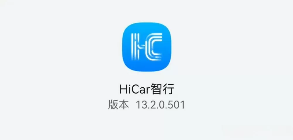 hicar最新版本下载游戏截图