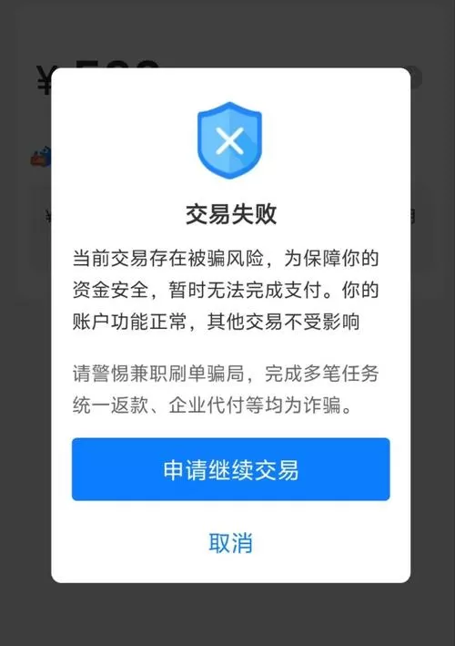怎么设置支付宝转账不显示名字呢
