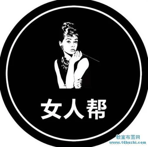 说你装的人是什么意思