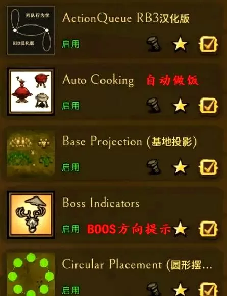 饥荒西瓜帽代码图标