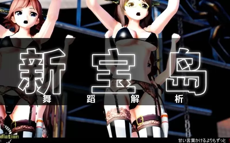 邪道版mmd导入