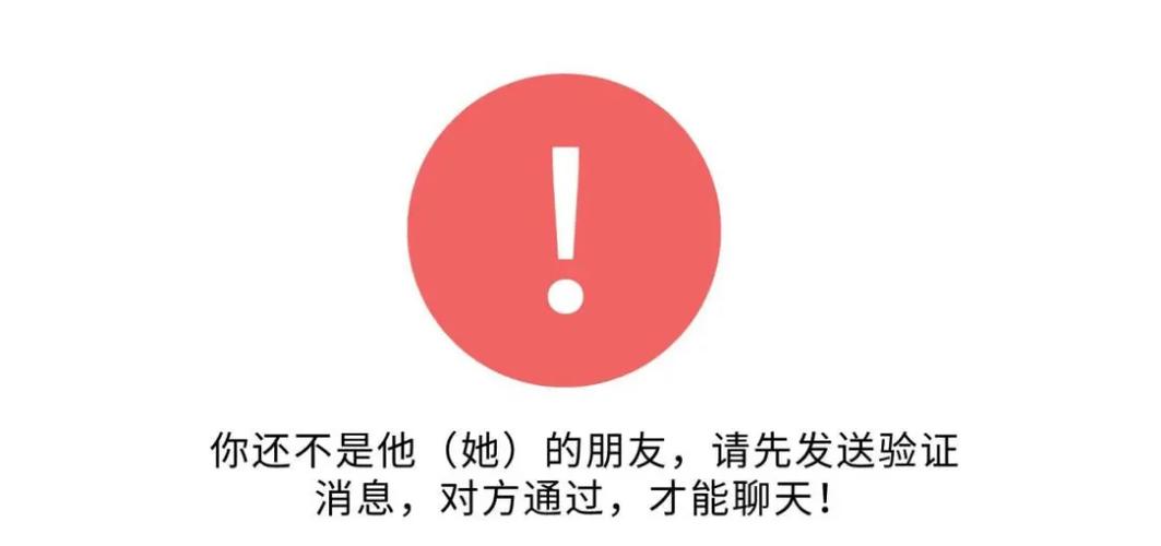 微信已删除