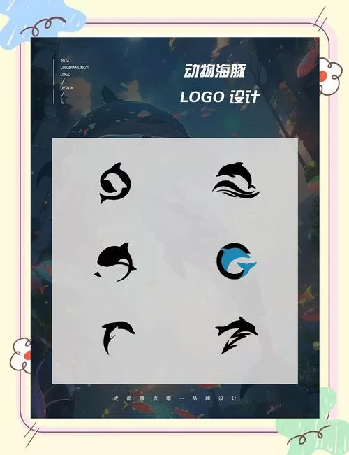 dolphin游戏资源截图