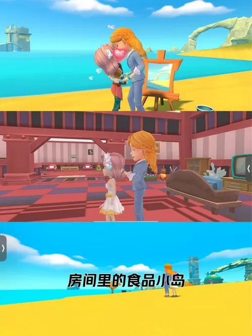 波西亚时光安卓破解版截图