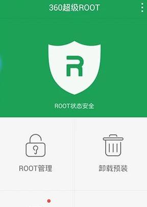 自带root权限的虚拟机下载图标