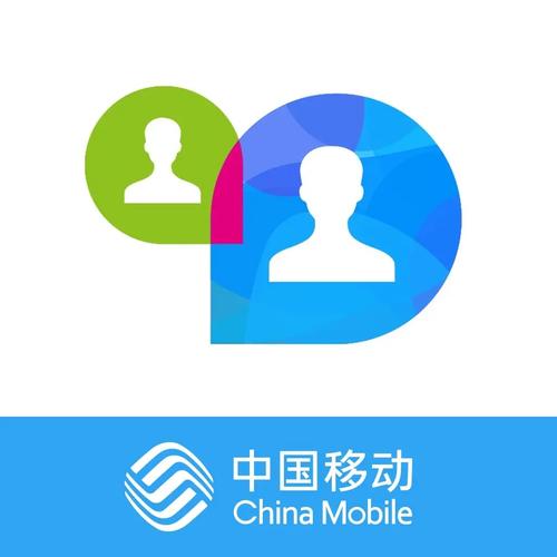 中国移动云监控app