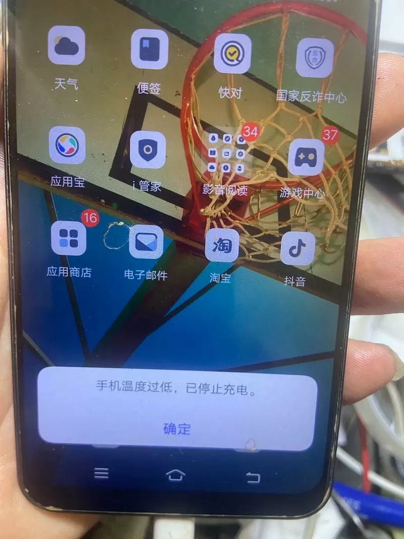 vivo手机显示充电但是电量不涨