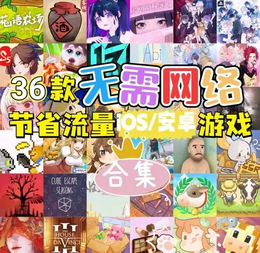 御光盟国汉化组英雄姊妹