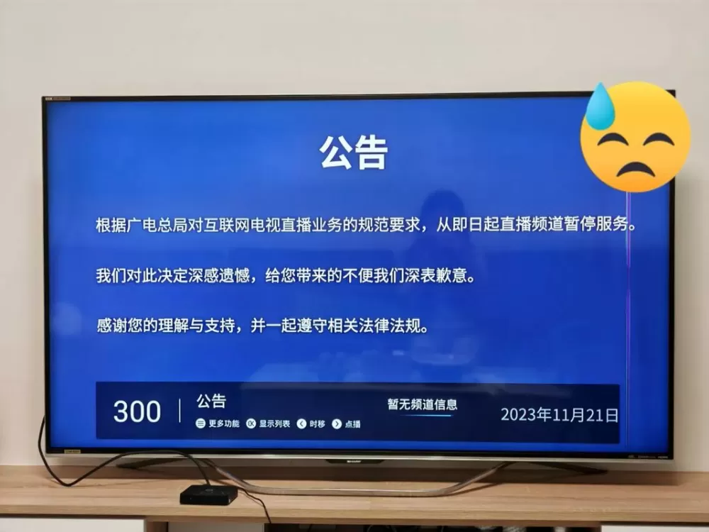 网络机顶盒频繁重启