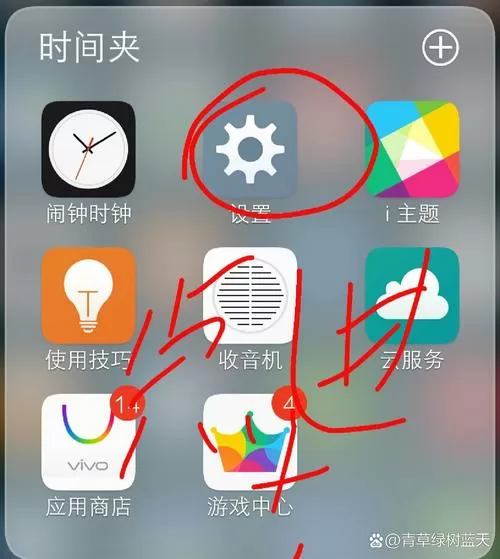 怎么开分屏模式