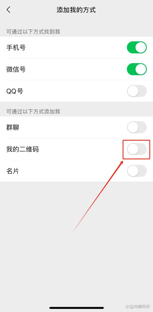 手机去掉图片上二维码