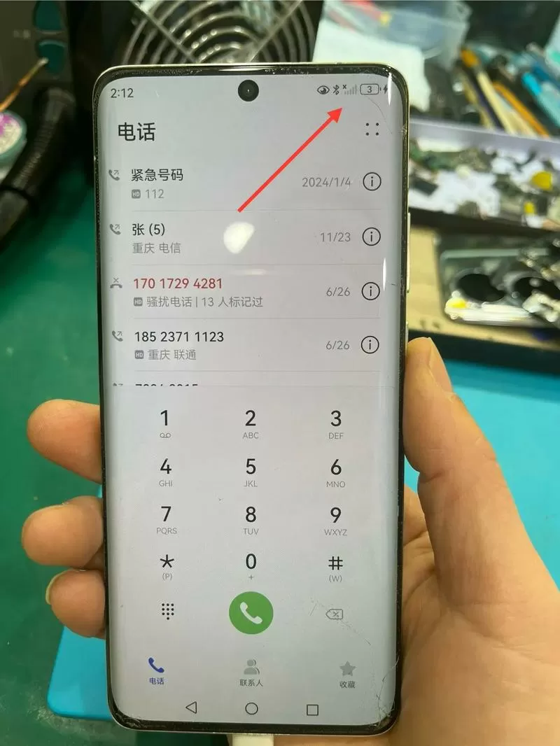 华为拨号键不显示数字
