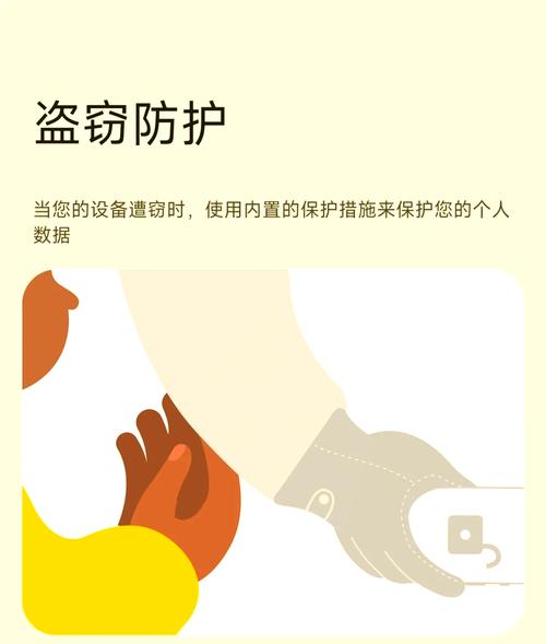 小米手机安全模式怎么解除图标