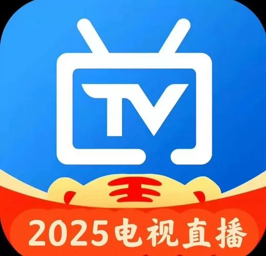 当贝市场2025电视直播