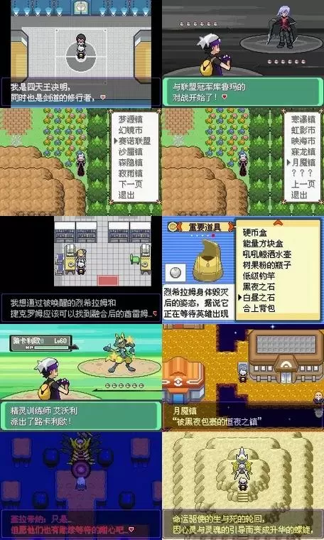 漆黑的魅影255级怎么弄的