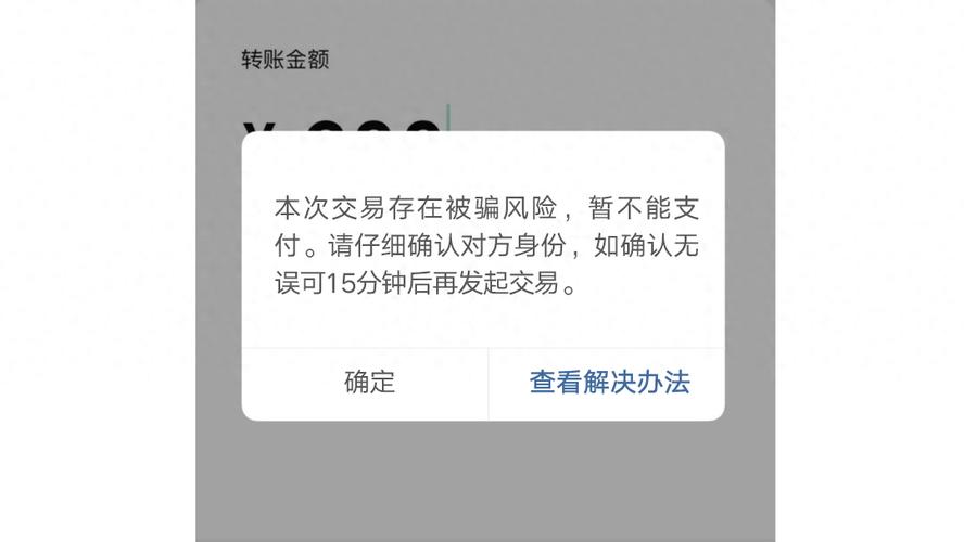 转账时显示该卡不支持转账