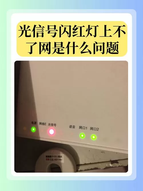 投影仪开关灯一闪一闪打不开