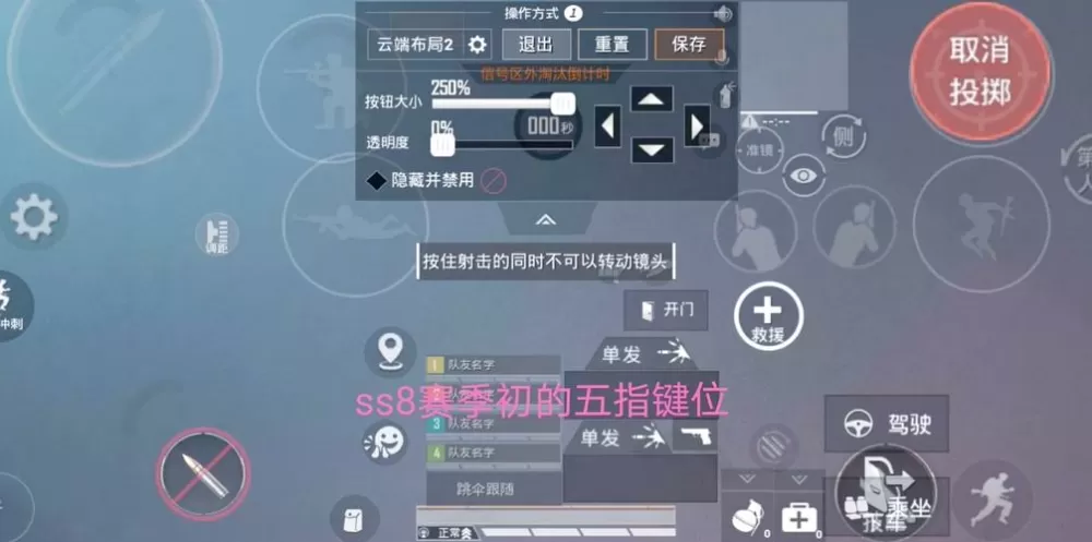 和平精英怎么改回模拟器模式