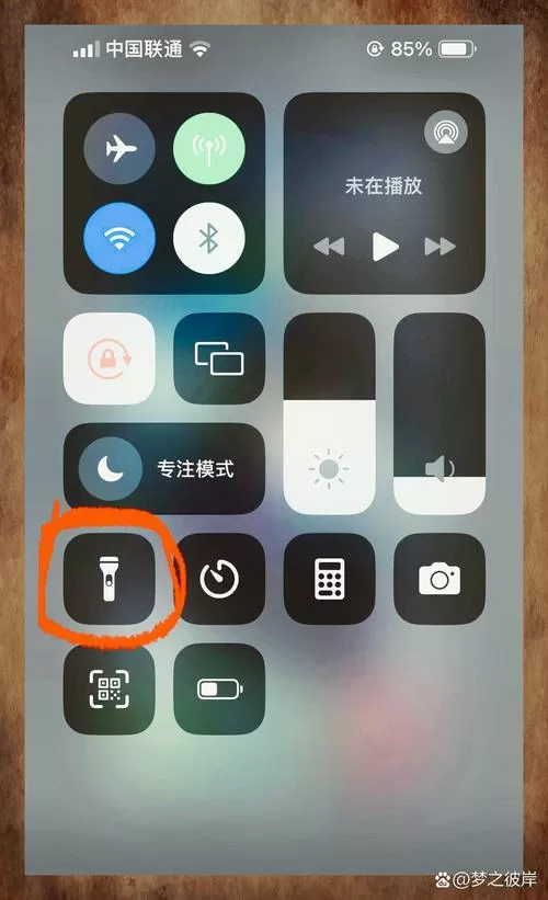 苹果手电筒点了没反应截图