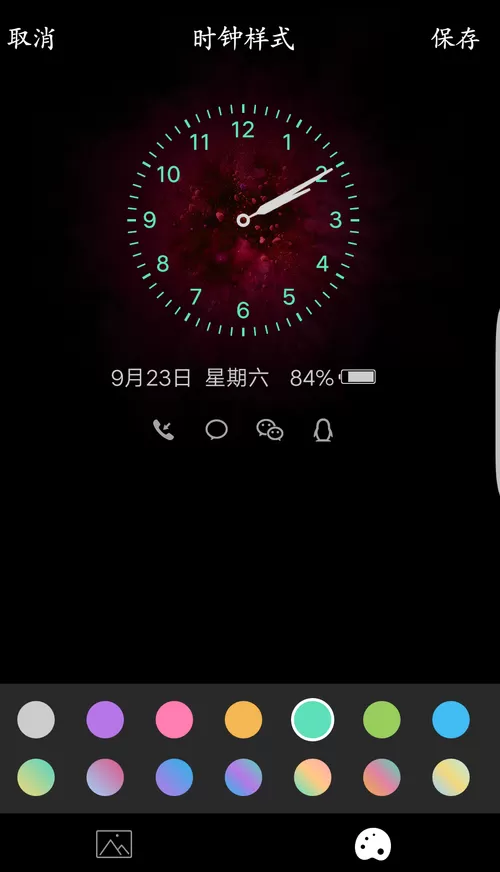 苹果锁屏后黑屏显示时间