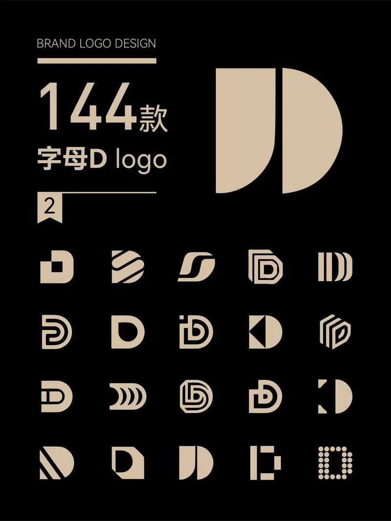 D开头的字