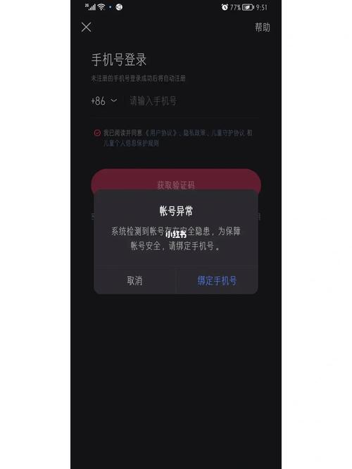 快手号登不上去了以后会怎样