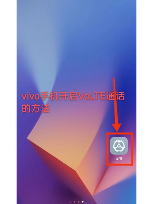 vivo手机通话声音小怎么设置
