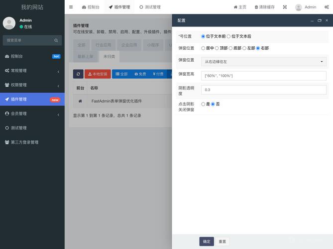 土方计算软件怎么用缩略图