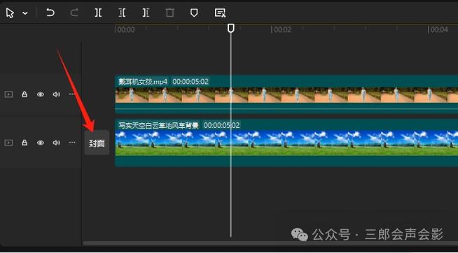 剪映怎么调整时长