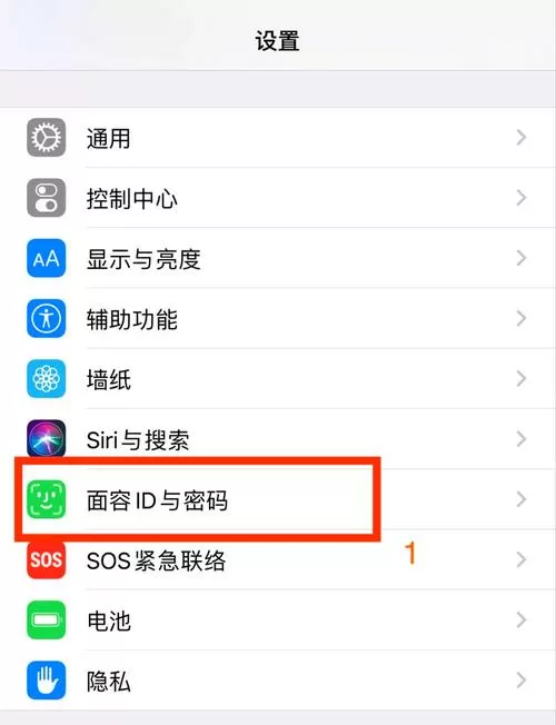 怎么取消苹果下载需要密码