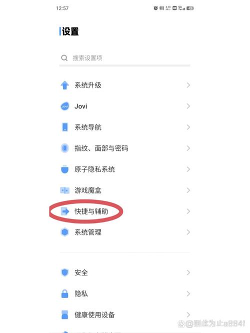 怎么关闭小窗应用