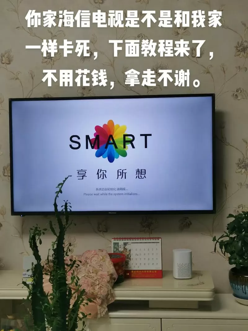 投屏电视为什么会卡顿
